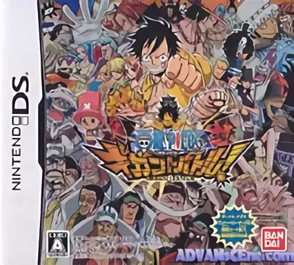 Image n° 1 - box : One Piece - Gigant Battle